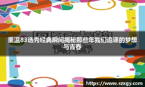 55世纪官网