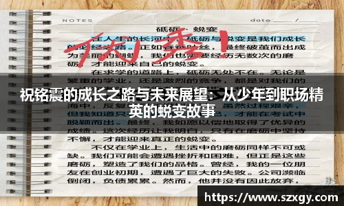 55世纪注册